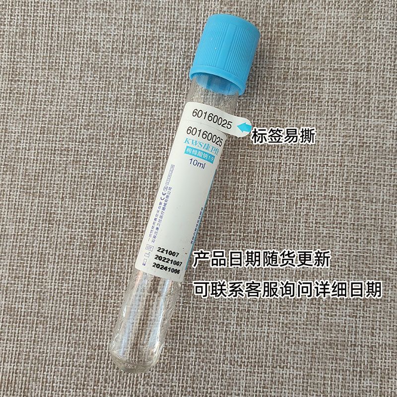 Disposable Sterile Blood Colle - огляд і ціна Medical Lab And Science